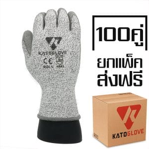 Glovecutresistant100Pack